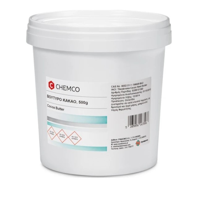 Chemco Cocoa Butter Refined (Βούτυρο Κακάο) 500gr