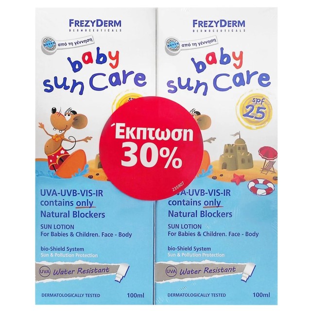 Frezyderm Promo Baby Sun Care spf25+ Πακέτο 2 Προϊόντων με Έκπτωση -30%