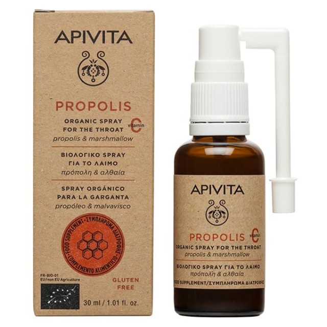 Apivita Propolis Spray 30ml - Βιολογικό Σπρέι για το Λαιμό με Πρόπολη & Αλθέα