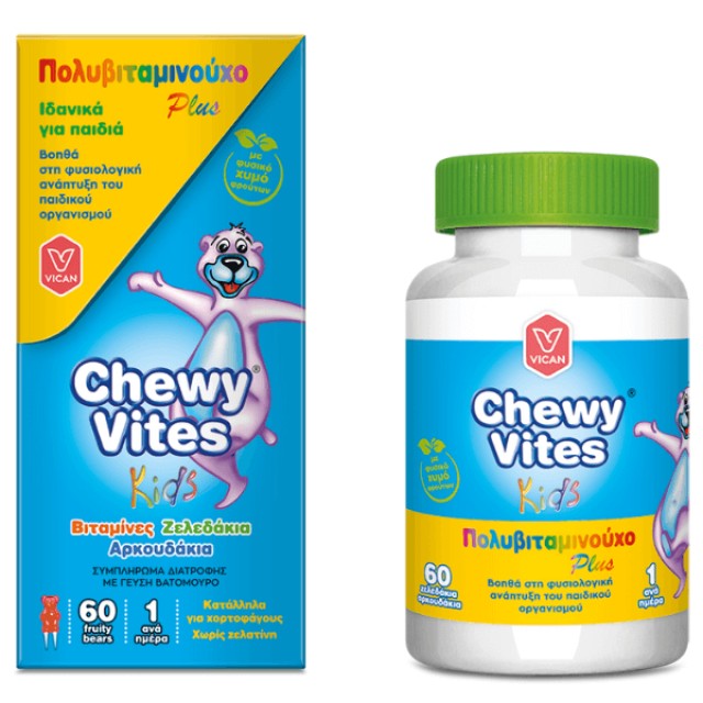 Vican Chewy Vites Kids MultiVitamin Plus 60 ζελεδάκια - Συμπλήρωμα Διατροφής για Παιδιά Πολυβιταμινούχο Plus