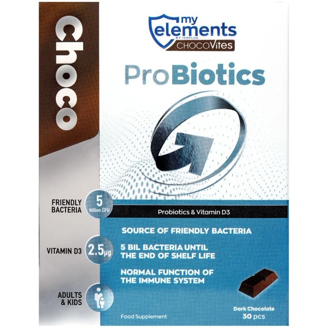 My Elements ChocoVites ProBiotics 30 σοκολατάκια - Συμπλήρωμα Διατροφής με Προβιοτικά &Βιταμίνη D3