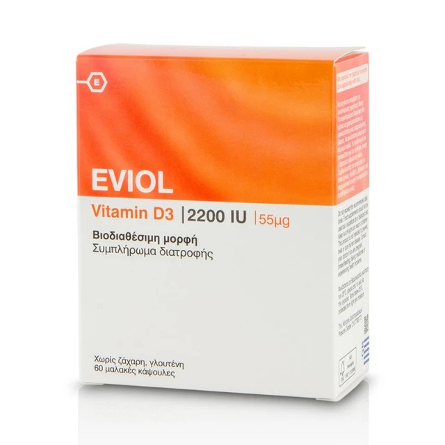 Eviol Vitamin D3 2200IU 55μg 60 μαλακές κάψουλες - Για τη φυσιολογική λειτουργίας οστών, δοντιών & μυών