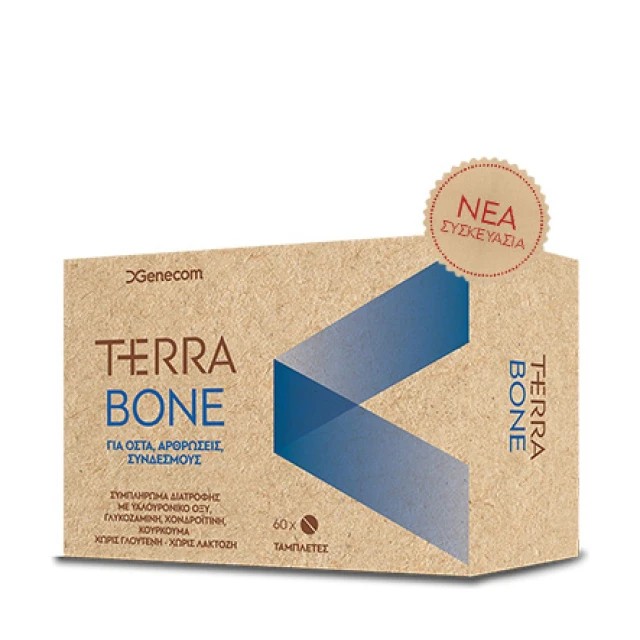 Genecom Terra Bone 60 ταμπλέτες – Συμπλήρωμα διατροφής για τη διατήρηση της βέλτιστης κατάστασης των οστών