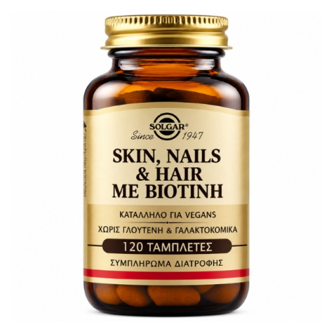Solgar Skin, Nails & Hair Formula & Biotin - Συμπλήρωμα διατροφής με Βιοτίνη για το δέρμα, τα νύχια και τα μαλλιά 120 Ταμπλέτες
