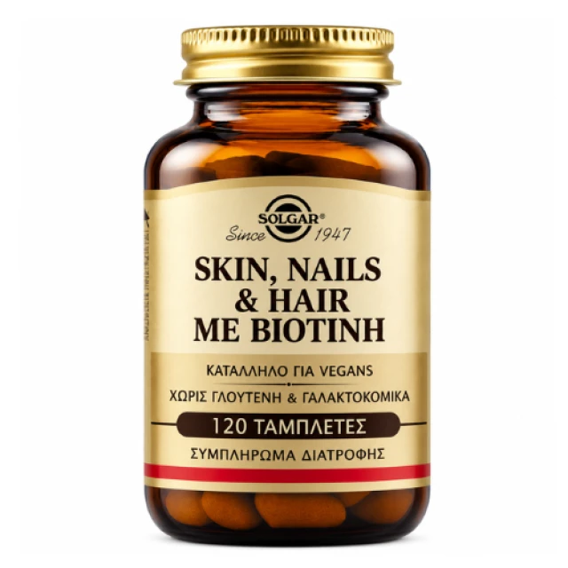 Solgar Skin, Nails & Hair Formula & Biotin - Dietary supplement with Biotin for skin, nails and hair 120 Tablets