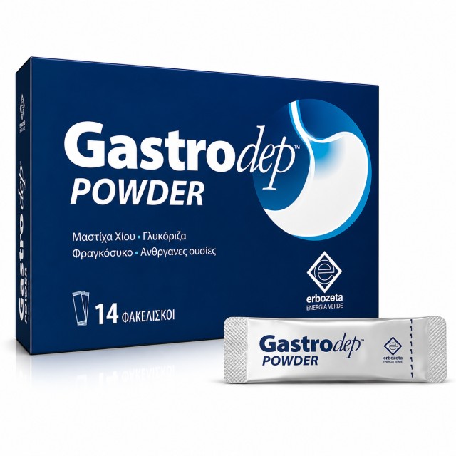 Erbozeta Gastrodep Powder  14 Φακελίσκοι