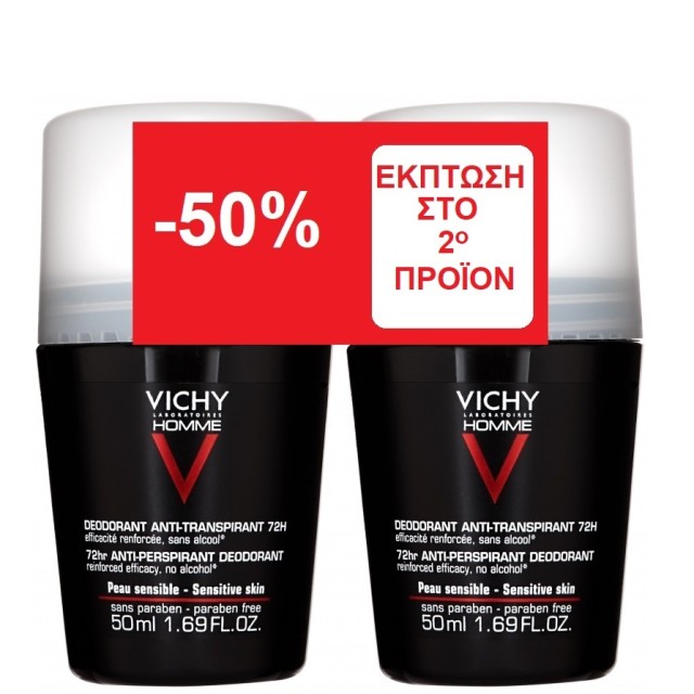 Vichy Deodorant Anti Transpirant Roll On 2x50ml - Αποσμητικό κατά της Εφίδρωσης