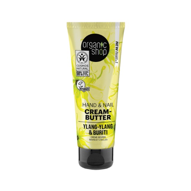 Natura Siberica Hand & Nail Butter Cream 75ml -  Βούτυρο Θρέψης Χεριών και Νυχιών