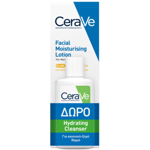 CeraVe Promo AM Facial Moisturising Lotion SPF50 52ml & Δώρο Hydrating Cleanser 20ml