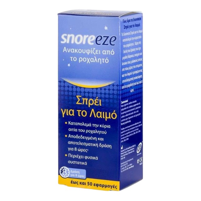 Snoreeze Throat Spray 23.5ml - Σπρέι Καταπολέμησης Ροχαλητού