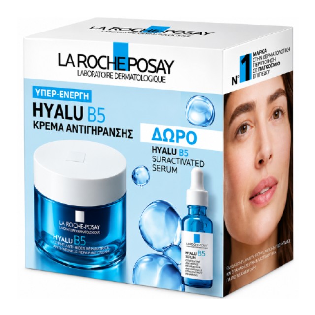 La Roche-Posay Hyalu B5 Suractivated Σετ με αντιρυτιδική κρέμα 50ml & Δώρο Serum 10ml
