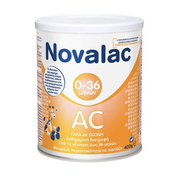 Novalac AC 400gr - Γάλα για την Aντιμετώπιση Κολικών & Μετεωρισμού για Βρέφη από την Γέννηση 0-36 μηνών