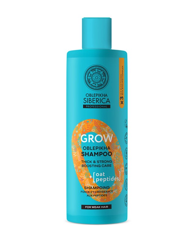 Natura SIberica Oblepikha Ο Professional Grow Shampoo 400ml - Σαμπουάν Ενδυνάμωσης