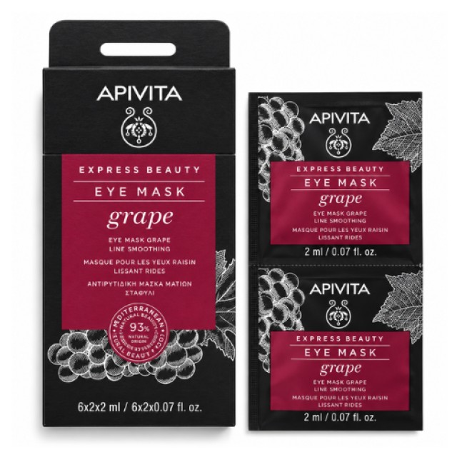 Apivita Express Beauty Μάσκα Ματιών με Σταφύλι 2x8ml