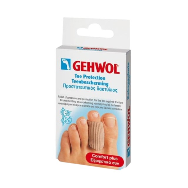 Gehwol Toe Protection Cap Small 2pcs