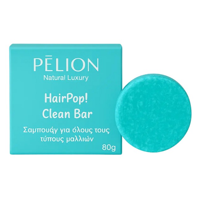 P For Pelion HairPop! Clean Bar 80gr - Σαμπουάν για Όλους τους Τύπους Μαλλιών σε Mορφή Mπάρας