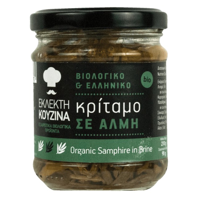 Εκλεκτή Κουζίνα Bio Κρίταμος σε Άλμη με Ελαιόλαδο 210g