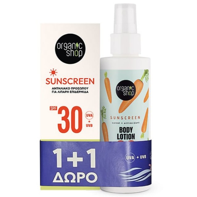 Natura Siberica Organic Shop Sun Protection Kit SPF30 – Body Sunscreen 150ml & Face Sunscreen for Oily Skin 50ml