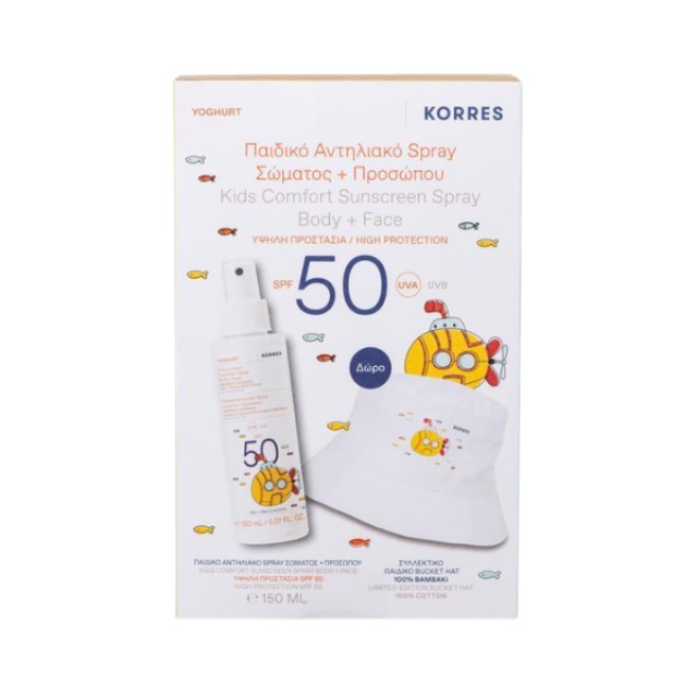 Korres Kids Comfort Sunscreen Spray Body & Face SPF50 150ml  + Gift Bucket Hat