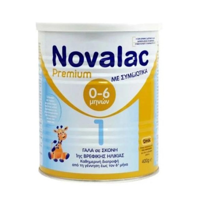 Novalac Premium 1 400gr - Γάλα 1ης Βρεφικής Ηλικίας από τη Γέννηση έως τον 6ο Μήνα