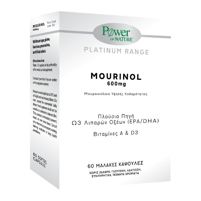 Power Health Mourinol 600mg - Μουρουνέλαιο 60 μαλακές κάψουλες