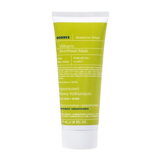 Korres Santorini Grape Volcanic SkinReset Mask 70ml - Απολεπιστική Μάσκα κατά της Λιπαρότητας