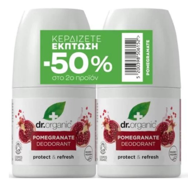 Doctor Organic Promo Pomegranate Deodorant 2x50ml -50% Στο Δεύτερο Τεμάχιο