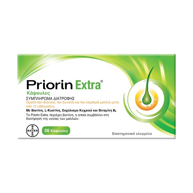 Priorin Extra 30 κάψουλες - Συμπλήρωμα Διατροφής για Μαλλιά
