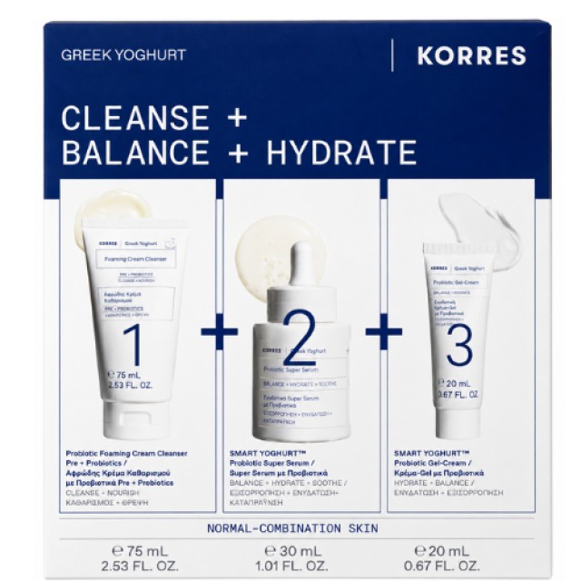 Korres Greek Yoghurt Promo Set | Cleanser, Serum & Gel-Cream - Σετ Καθαριστικό, Serum με προβιοτικά & Κρέμα-Gel με Προβιοτικά