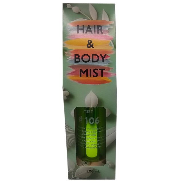 Fito+ Hair and Body Mist COCO MADEMOISELLE #106 200ml