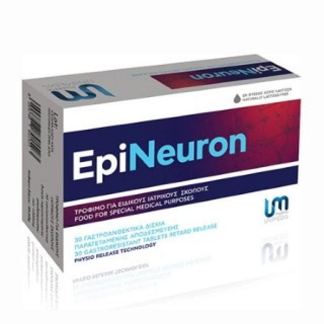 Epineuron Συμπλήρωμα Διατροφής για Ενίσχυση Του Ανοσοποιητικού 30tabs