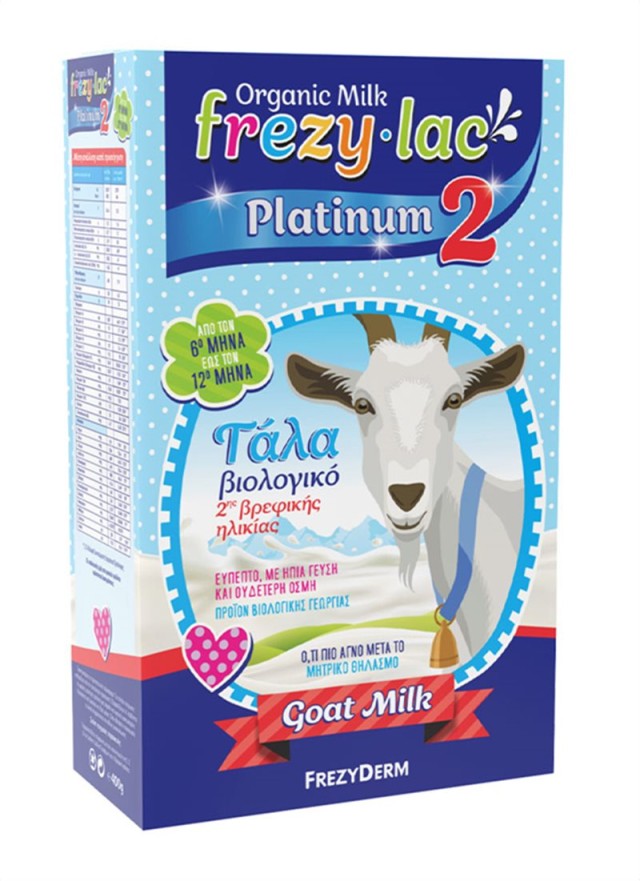 Frezylac Platinum No2 400g - Κατσικίσιο βρεφικό γάλα σε σκόνη 6m+
