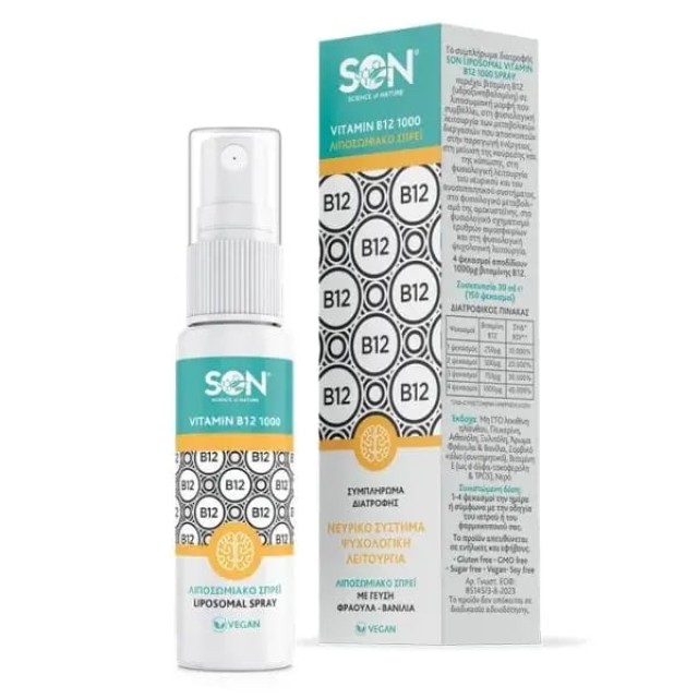Science of Nature Vitamin B12 Λιποσωμιακό Σπρέι 1000μg 30ml - Συμπλήρωμα Βιταμίνης Β12