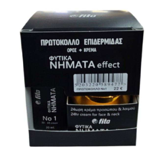 Fito Φυτικά Νήματα Πρωτόκολλο Επιδερμίδας Νο1 Ορός 30-45 ετών 20ml + Κρέμα 50ml