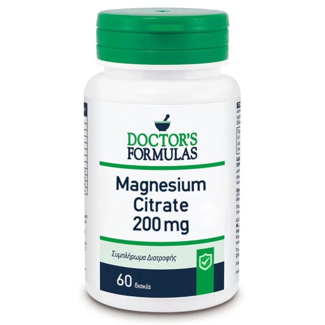 Doctors Formulas Magnesium Citrate 200mg 60 ταμπλέτες - Συμπλήρωμα διατροφής κιτρικού μαγνησίου
