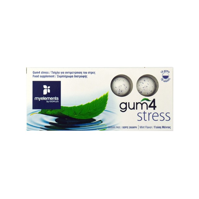 My Elements Gum 4 Stress Συμπλήρωμα για το Άγχος 10 μερίδες Spearmint