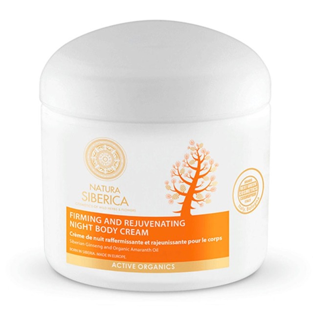 Natura SIberica Firming and Rejuvenating Night Body Cream 370ml - Κρέμα Νυκτός για Σύσφιξη και Αποκατάσταση