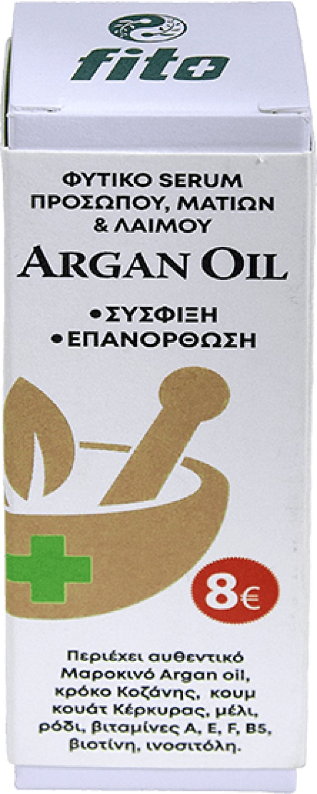Fito Argan Oil Φυτικό Serum Προσώπου, Ματιών & Λαιμού 30ml