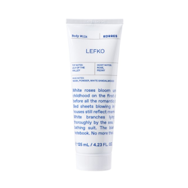 Korres Body Milk Lefko 125ml - Γαλάκτωμα Σώματος