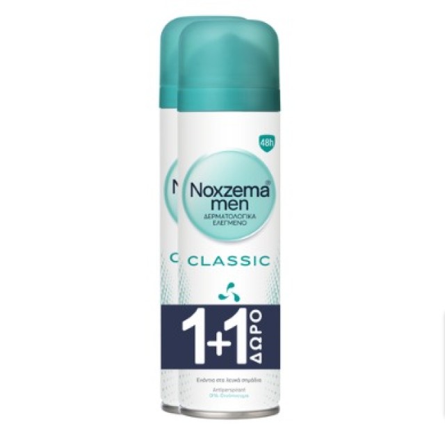 Noxzema Men Spray Classic 150ml 1+1 Δώρο - Aνδρικό αντιιδρωτικό αποσμητικό spray Classic