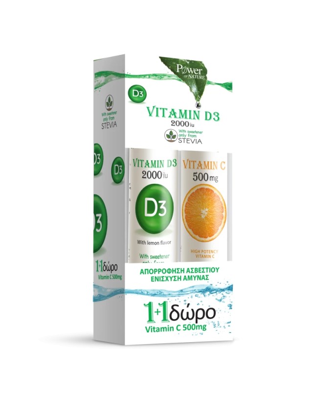 Power Health Vitamin D3 2000iu Με Στέβια 20 αναβράζοντα δισκία + ΔΩΡΟ Vitamin C 500mg 20 αναβράζοντα δισκία
