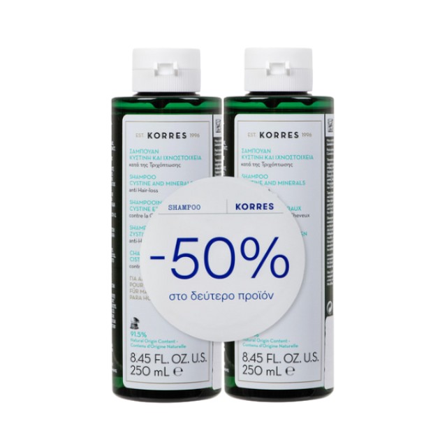 Korres Shampoo anti Hair-loss 250ml - Σαμπουάν Σετ Κατά Της Τριχόπτωσης Για Άντρες -50% στο Δεύτερο Προϊόν