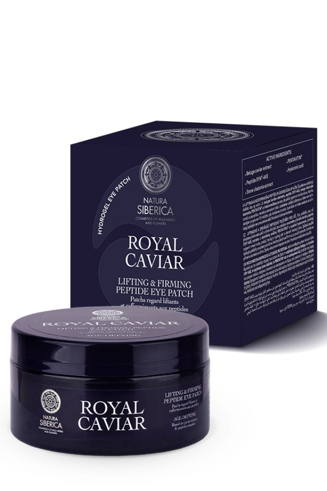 Natura SIberica Royal Caviar Eye Patches 60pcs