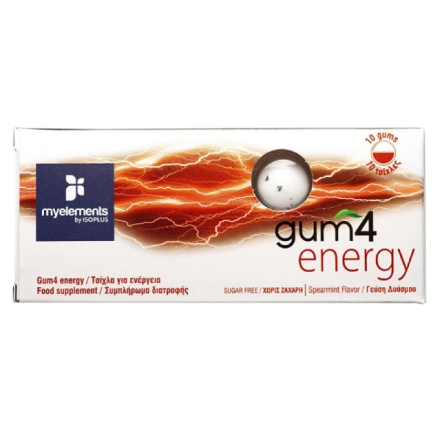 My Elements Gum 4 Energy 10 τμχ