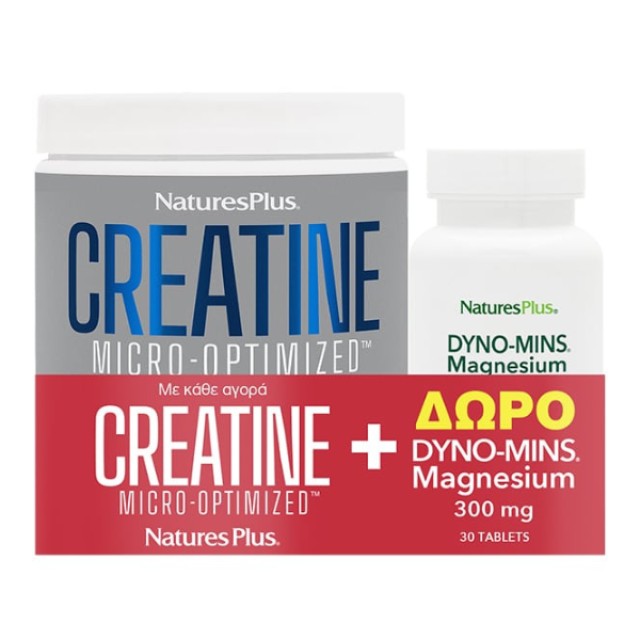 Natures Plus Promo Creatine Monohydrate Powder 330g & Δώρο Dyno-Mins Magnesium 300mg 30tabs - Κρεατίνη & Δώρο Μαγνήσιο