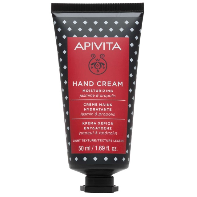 Apivita Hand Cream 50ml - Ενυδατική Κρέμα χεριών με γιασεμί και πρόπολη