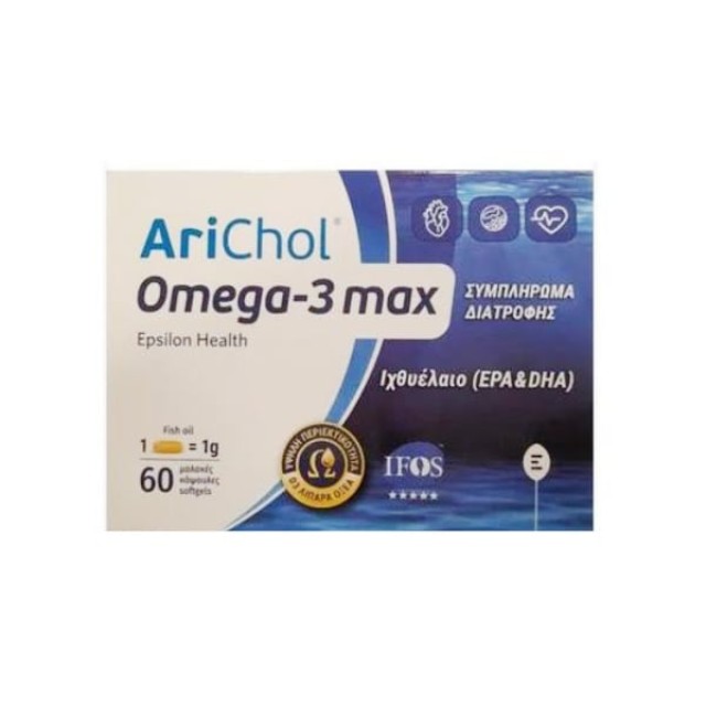 Epsilon Health Omega-3 Max 60 Softgels