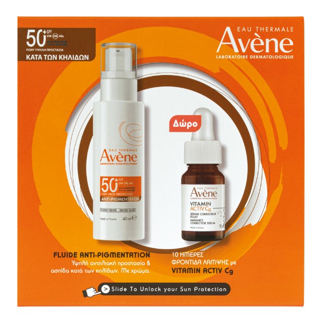 Avene Anti-Pigmentation SPF50+ 40ml & Serum Vitamin Activ C9 10ml - Αντηλιακό Κατά της Μελάγχρωσης και Δώρο Ορός C9