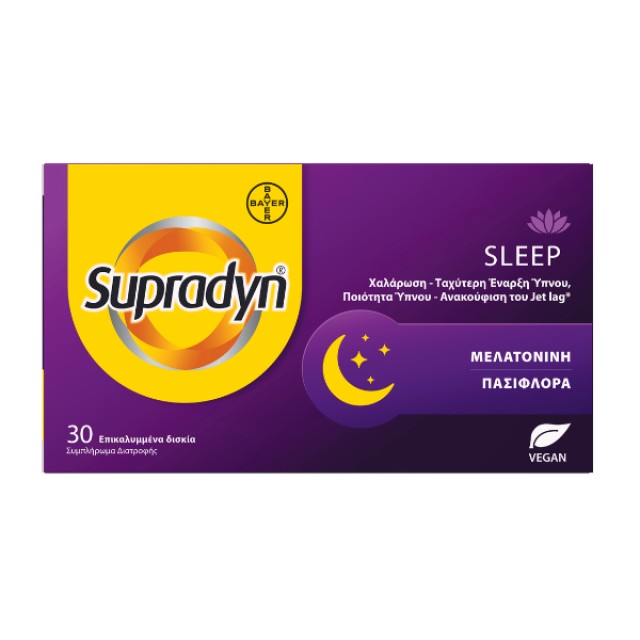 Supradyn Sleep 30tabs - Συμπλήρωμα Διατροφής με Μελατονίνη