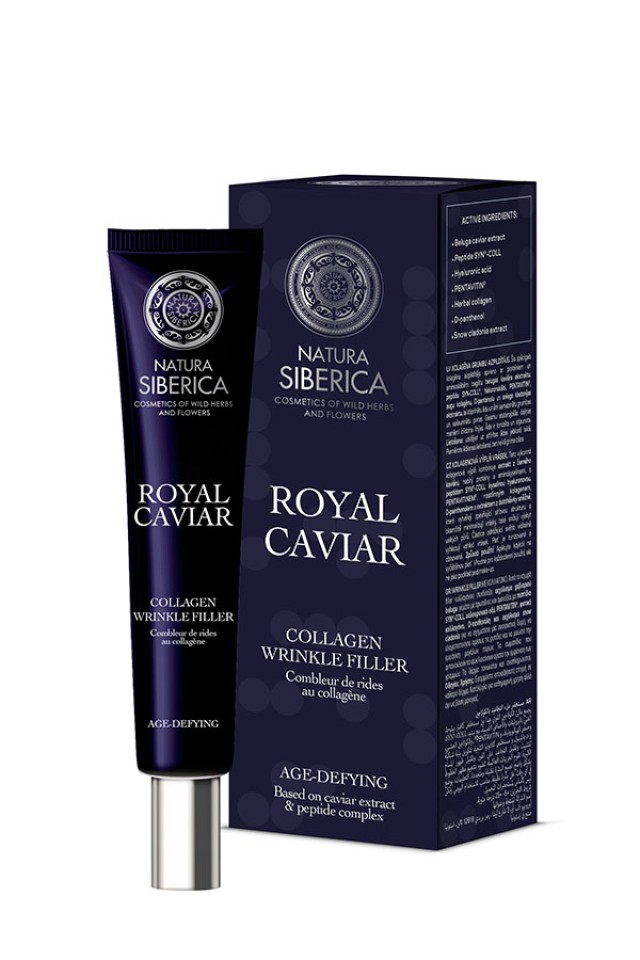 Natura Siberica Royal Caviar Collagen Wrinkle FIller 40ml